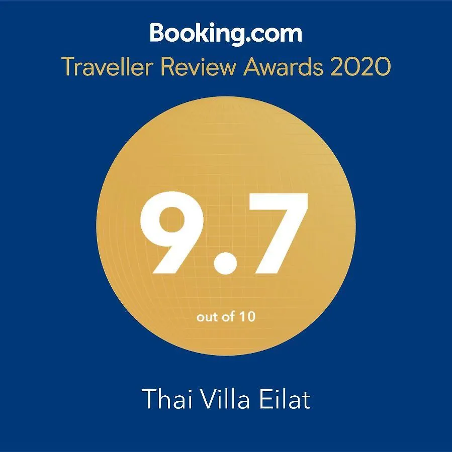 아파트 Thai Villa Eilat - וילה תאי אילת